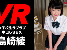 島崎綾がアナタの彼女になって中出しSEX!VRだから本當にしてるみたいでしょ!【女子校生コスプレ編】