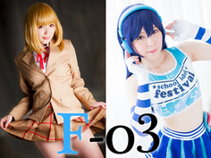 C2.Lab(シーツーラボ) F-03