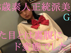 FC2-PPV 582397 18歳素人S級美女GET　清楚感抜群の美女、実はド変態だった。初回動画特典付き