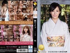 -- ARSO-17098 舞ワイフ ～セレブ倶楽部～ 98 - 1