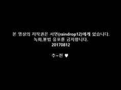 RAINDROP - KBJ KOREAN BJ 2017081705 - 2