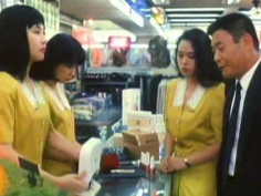 [我來自北京] The Girls from China (1992)