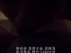 유출 섹파 2(영상4) 광주보건대 졸업생