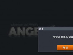 뿌잉뿌잉 떡방질사