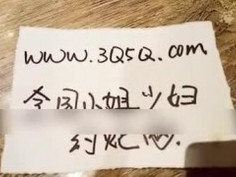 单男鸡巴深深塞进鲍鱼外翻的老婆