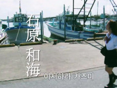 美麗的女漁夫 [2012] [日本限制級]