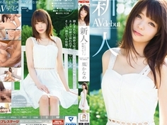 凰かなめ 新人 プレステージ専属デビュー BGN-039