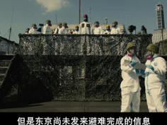 《新哥斯拉》2016日本科幻.无删减版.BD720P.日语中字