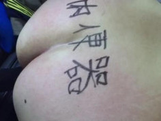 四つん這いで頭を踏み付けられ、ケツを高く挙げるだけで、ビクビクしながら逝き果てます… フフフ…