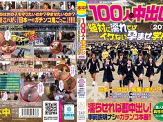 [AVOP-117]100人×中出し2015 絶対に濡れてはイケない孕ませ学校