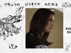 Katerina Sissi Defloration