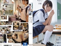 初めての膣内射精。本物中出しで得た。確かな生のぬくもり。埴生みこ つるつる MUM-285