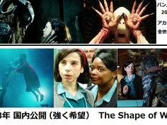 パンズラビリンス　2007