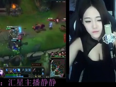 正妹玩玩lol不斷呻吟