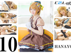 C2.Lab(シーツーラボ) 10.HANAYO