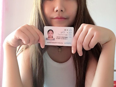 最近很夯的新裸條!! 正妹用鮮嫩桐體視頻做抵押!!(7)