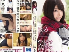 無垢 学校で話題の超絶美少女 家では積極的にオネダリしまくるSEX中毒。 MUKD-406