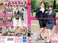 就活女子大生の蒸れ蒸れのストッキングで NFDM-493