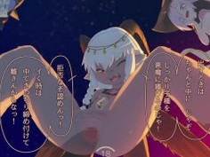 [Moontrap] モンしょんぐら ～悪魔編～ / Monstiongra ~Demons~ - 4