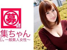 261ARA-152 ともみ 25歳 カタログモデル