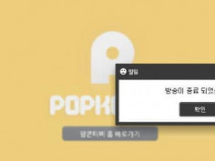 KBJ KOREAN BJ 2016040802 SEMI - 2