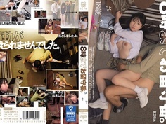 ミニマム 8時までお留守番。さやか MUM-291