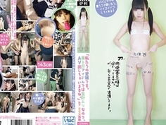 炉利 「私たちの愛娘です。着エロアイドルでは生計ムリなので、AV出しちゃいますね。」byDQN両親 KTKL-007