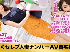 300MIUM-117 街行くセレブ人妻をナンパしてAV自宅撮影！