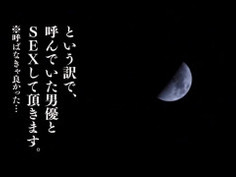 Marina Shiraishi in Married Woman Immoral Hot Springs Trip part