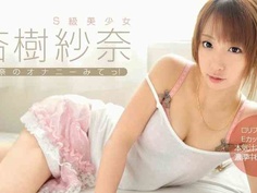 最新加勒比 032013-292 期待看紗奈手淫！