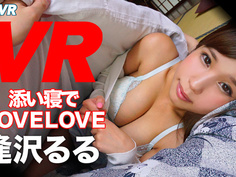 【VR】るるちゃんの寝顔を独り占め！夢の添い寝でたっぷりイタズラ＆フェラチオコース 逢沢るる