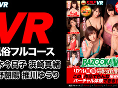 【超長尺ＶＲ 】リアル風俗卒業宣言！この１作品で色んな風俗がバーチャル體験できる！！４コーナー＋特典１コーナー すべて本番あり 水野朝陽・浜崎真緒C