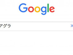 1週間でデカいチンポになる方法