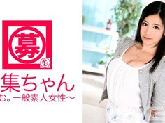 261ARA-082 募集ちゃん 082 れい 24歳 家庭教師