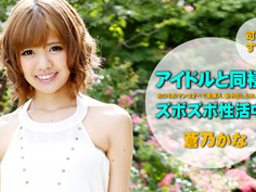 最新一本道 022214_760 敏感小惡魔之亂潮-1