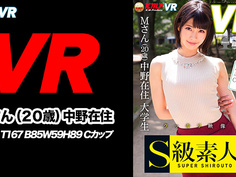 【VR】Ｍさん（20歳）中野在住 大学生 T167 B85W59H89 Cカップ KVR1710-9 A