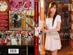 IPZ-382 美人図書館員の消したい過去冬月かえで