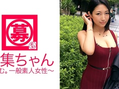 261ARA-229 ねね 21歳 グラビアアイドル
