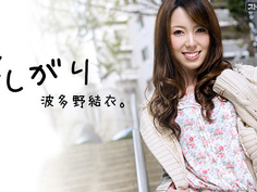 加勒比 10週年記念祭第1彈 想要波多野結衣