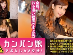 300MIUM-148 100%完全ガチ！噂の素人激カワ看板娘にアポなし