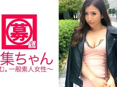 261ARA-234 募集ちゃん ～求む。一般素人女性～ さや 23歳 家庭教師