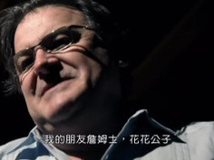 邁阿密暗殺檔案 [2017] [美國限制級]