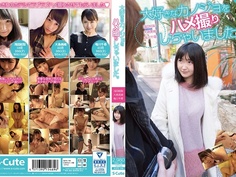 大好きなカノジョをハメ撮りしちゃいました。 浅田結梨 大島美緒 唯川千尋 SQTE-166