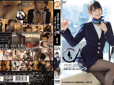 BF-240 スチュワーデス、翔 本能で感じる猥らな性交