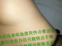 女友接到電話要出門！催著要我快一點～只能內射等她回來繼續啦（有影）