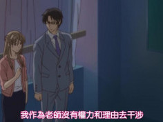 相親對象是我教的強勢問題兒 10