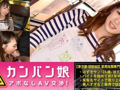 300MIUM-114 100%完全ガチ！噂の素人激カワ看板娘にアポなし取材⇒AV交渉！ 葉月ゆりな 26歳 爬虫類BARスタッフ