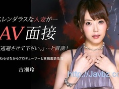 [無碼中文字幕] 一本道 032415_050「好色妻降臨 418 パート1」 古瀬玲