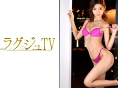 259LUXU-864 ラグジュTV 868 星百合香 25歳 パーツモデル