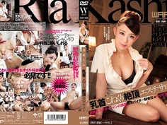 乳首こねくり絶頂エステサロン 香椎りあ WWF-005